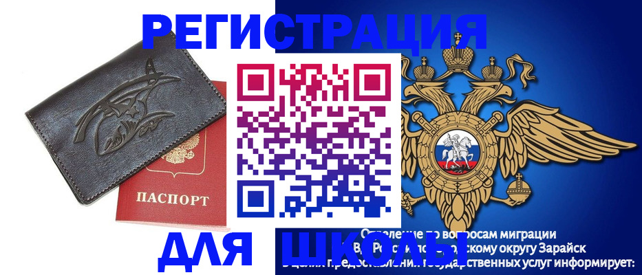 найти адрес прописки в Ленске